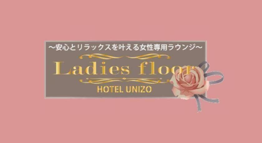 Four Points Flex By Sheraton Osaka Umeda Kültér fotó